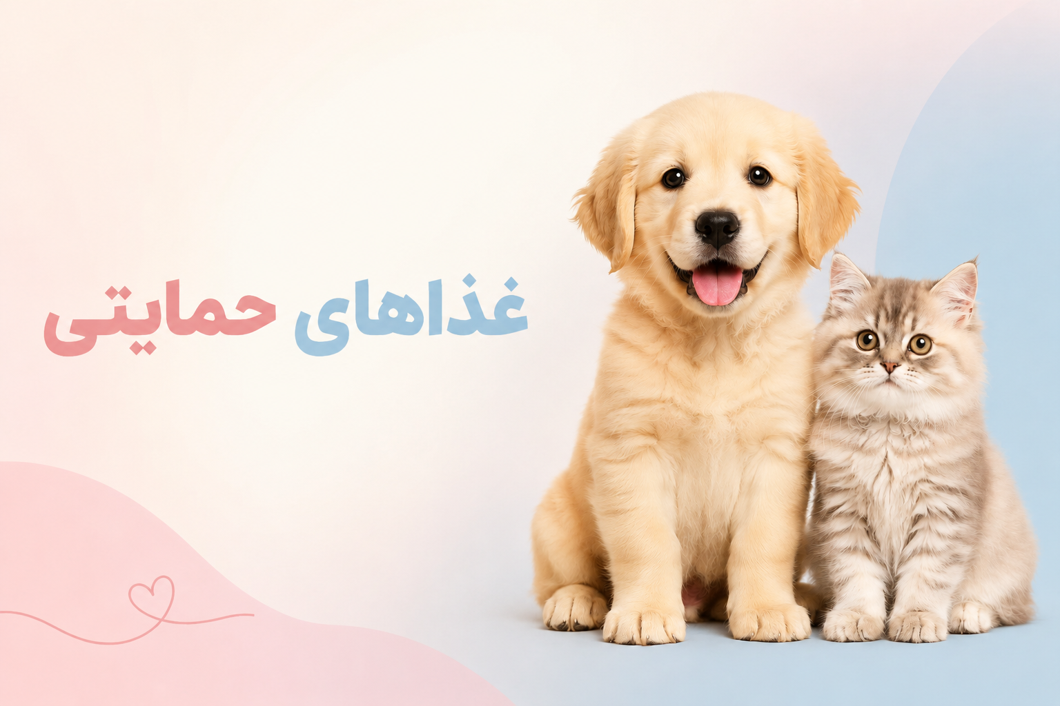 محصول ویژه ۲