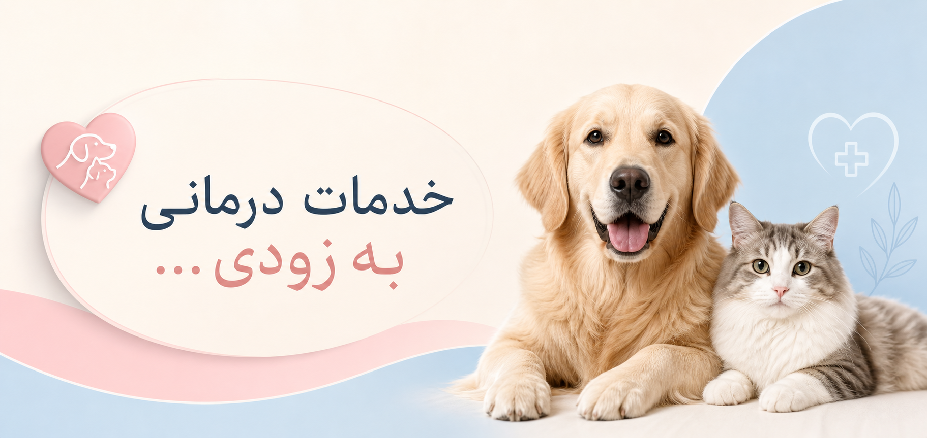 محصول ویژه ۱
